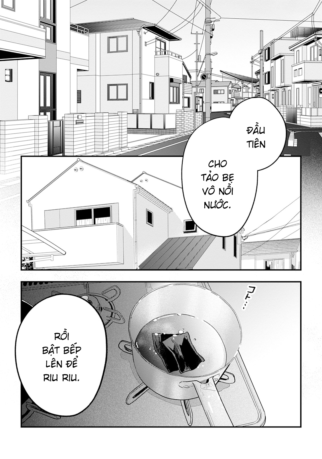 Shuuchaku Kono onna kara nigerarenai 第3页