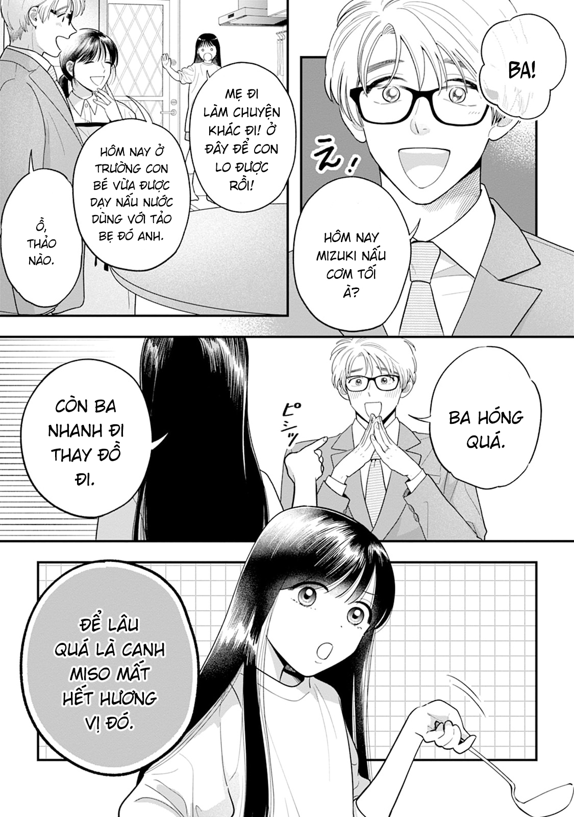 Shuuchaku Kono onna kara nigerarenai 第6页