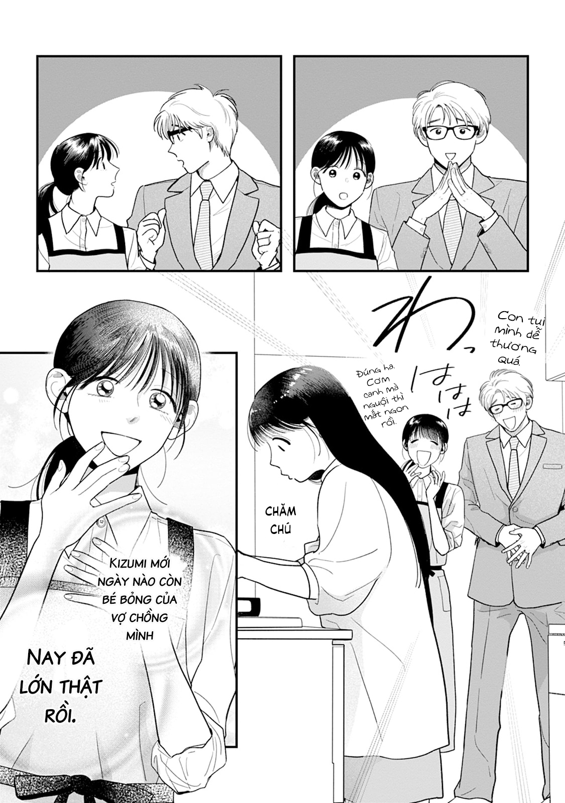 Shuuchaku Kono onna kara nigerarenai 第7页