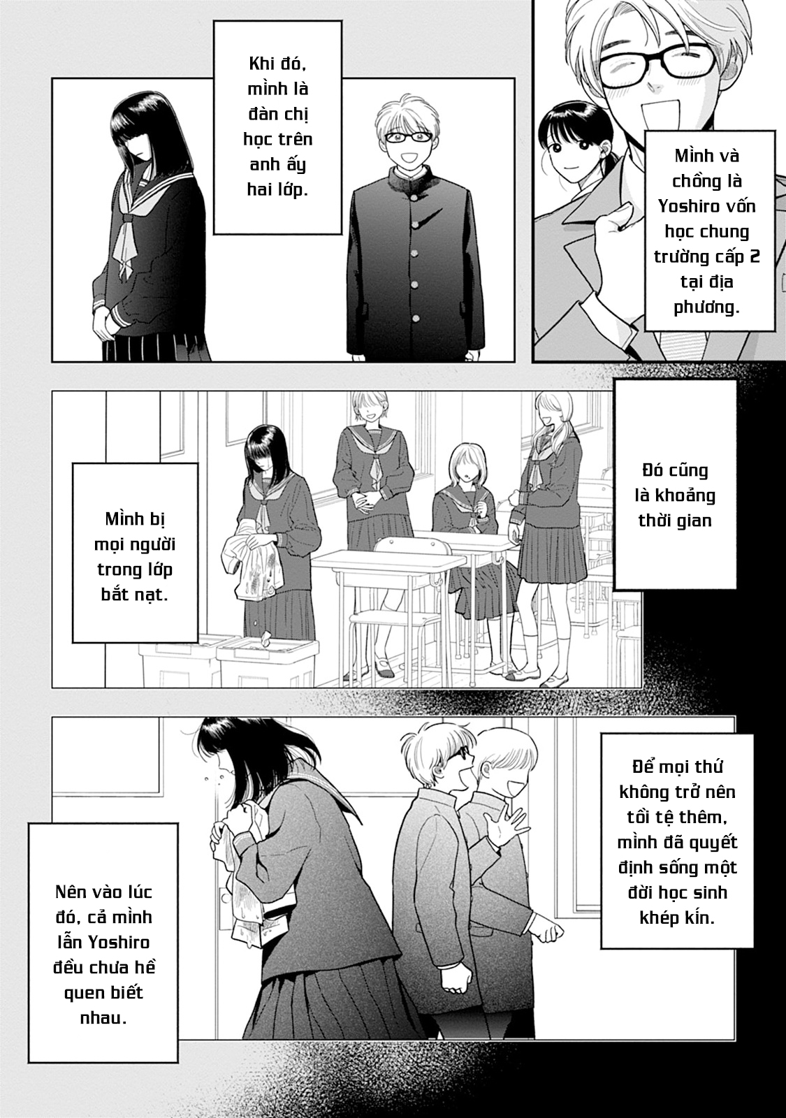 Shuuchaku Kono onna kara nigerarenai 第8页