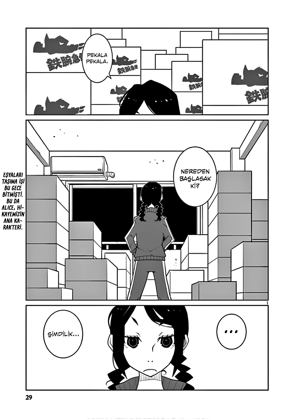 Hana to Alice Satsujin Jiken Ch. 1 第2页