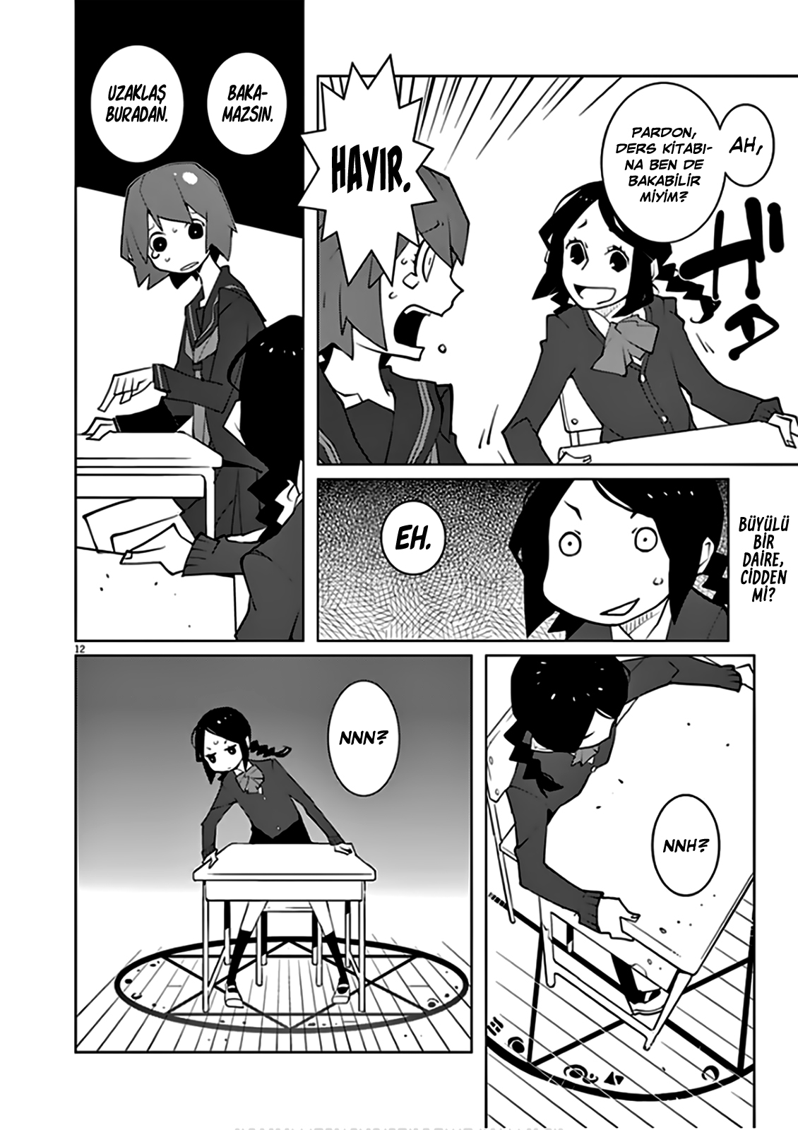Hana to Alice Satsujin Jiken Ch. 1 第13页