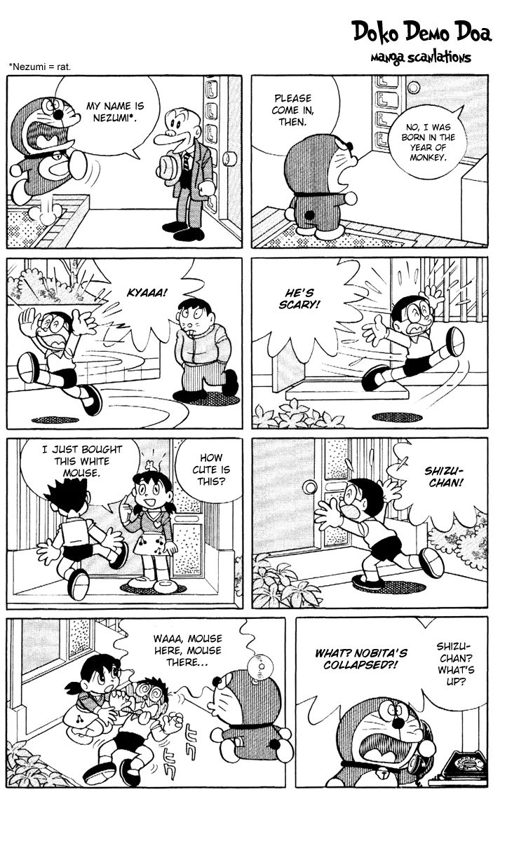 Doraemon Plus Sparta Victory Pills and Hater Touch Baton 第11页