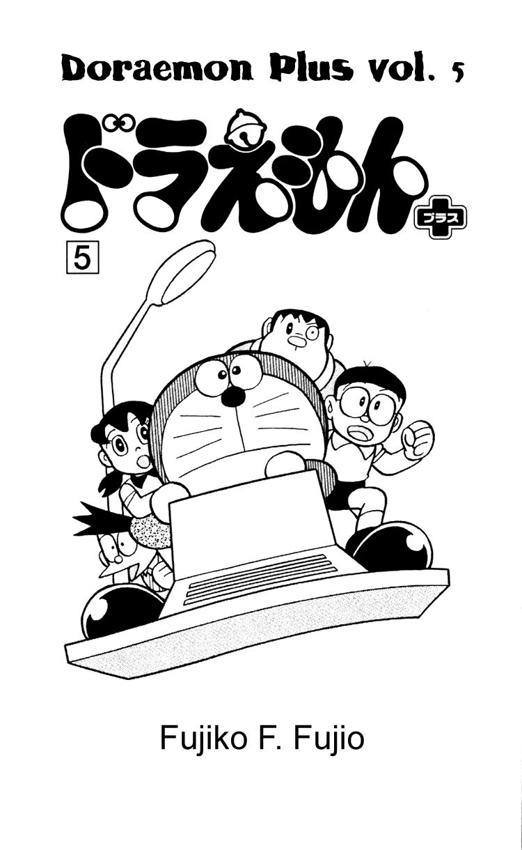 Doraemon Plus Sparta Victory Pills and Hater Touch Baton 第4页