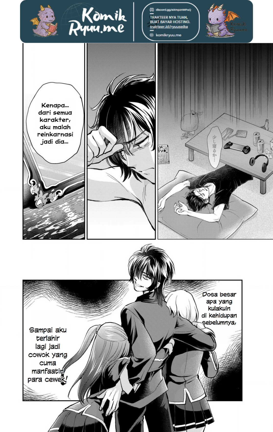 Akugyaku Hadou no Brave Soul Vol. 1 Ch. 2.1 第5页