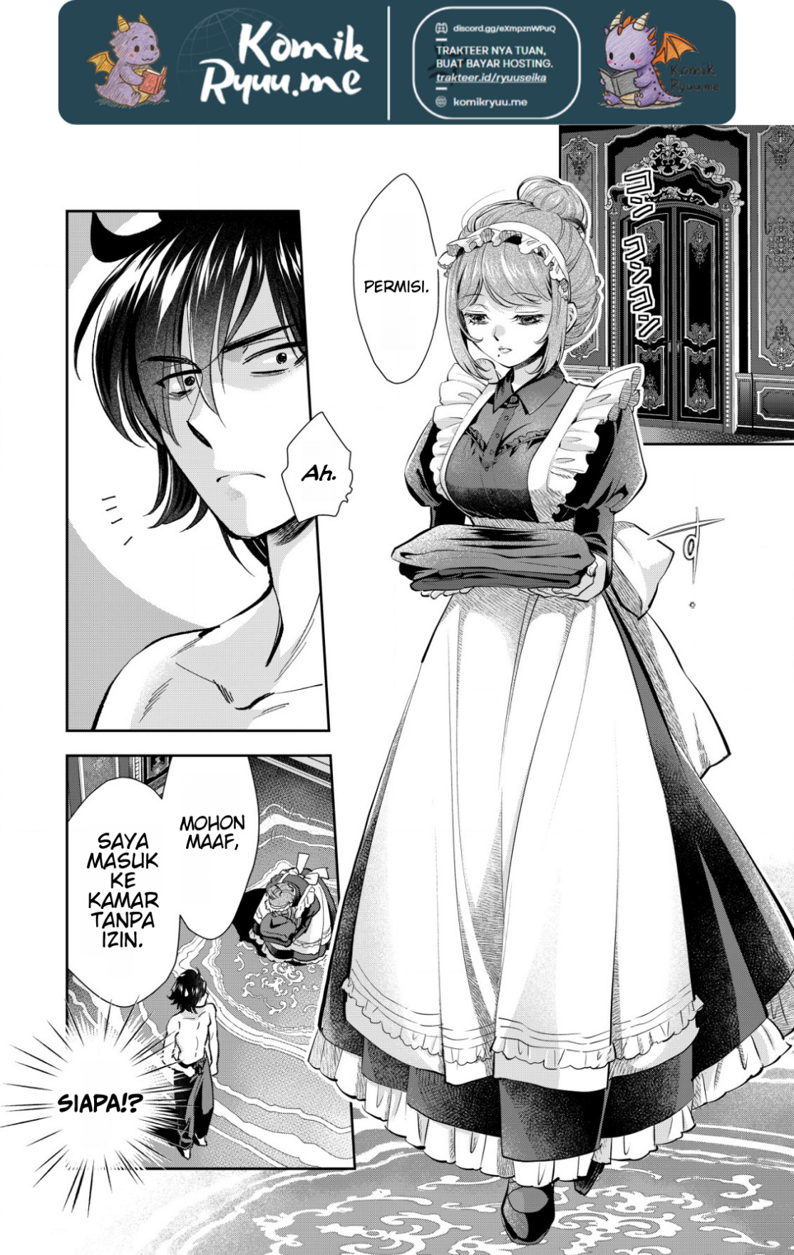 Akugyaku Hadou no Brave Soul Vol. 1 Ch. 2.1 第7页