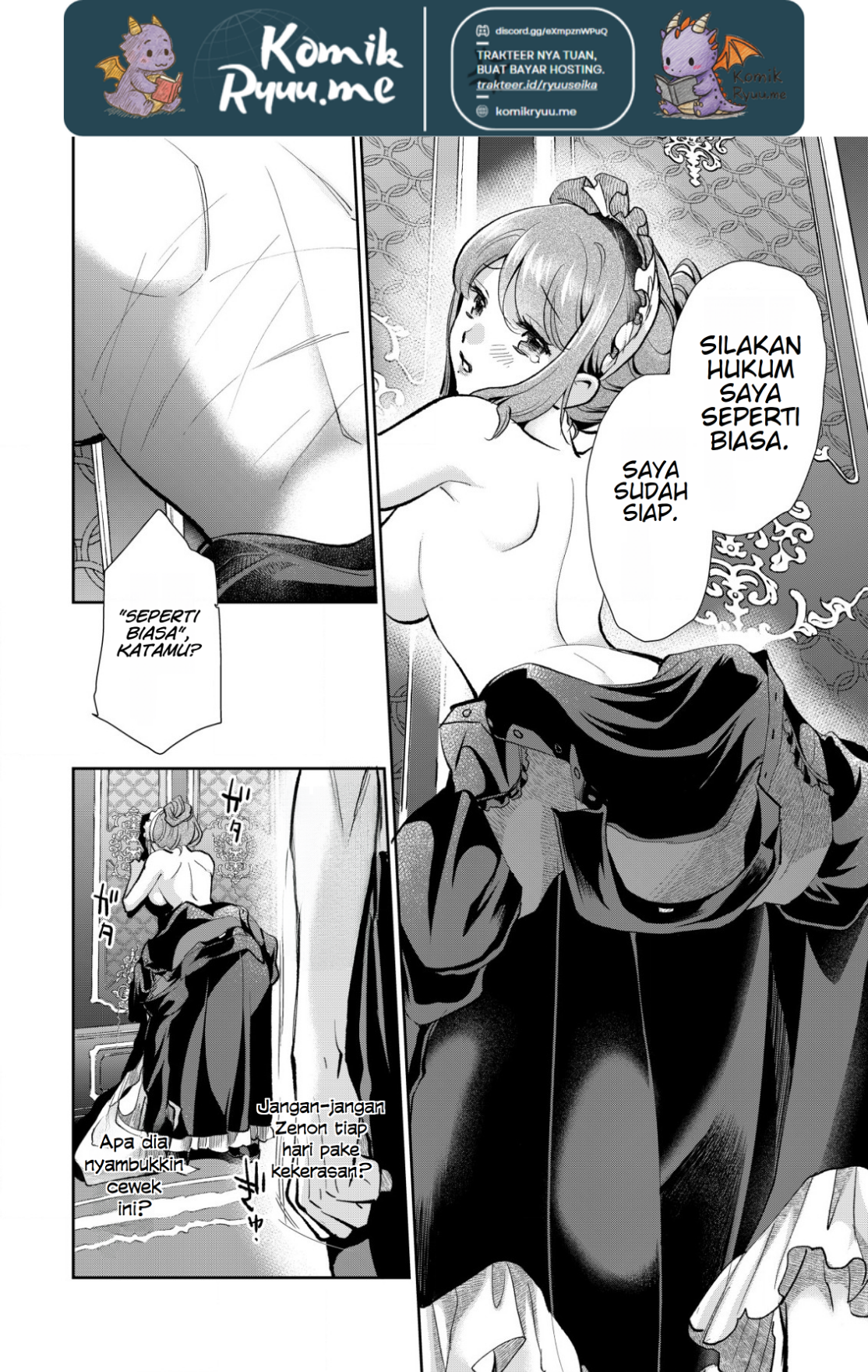 Akugyaku Hadou no Brave Soul Vol. 1 Ch. 2.1 第9页