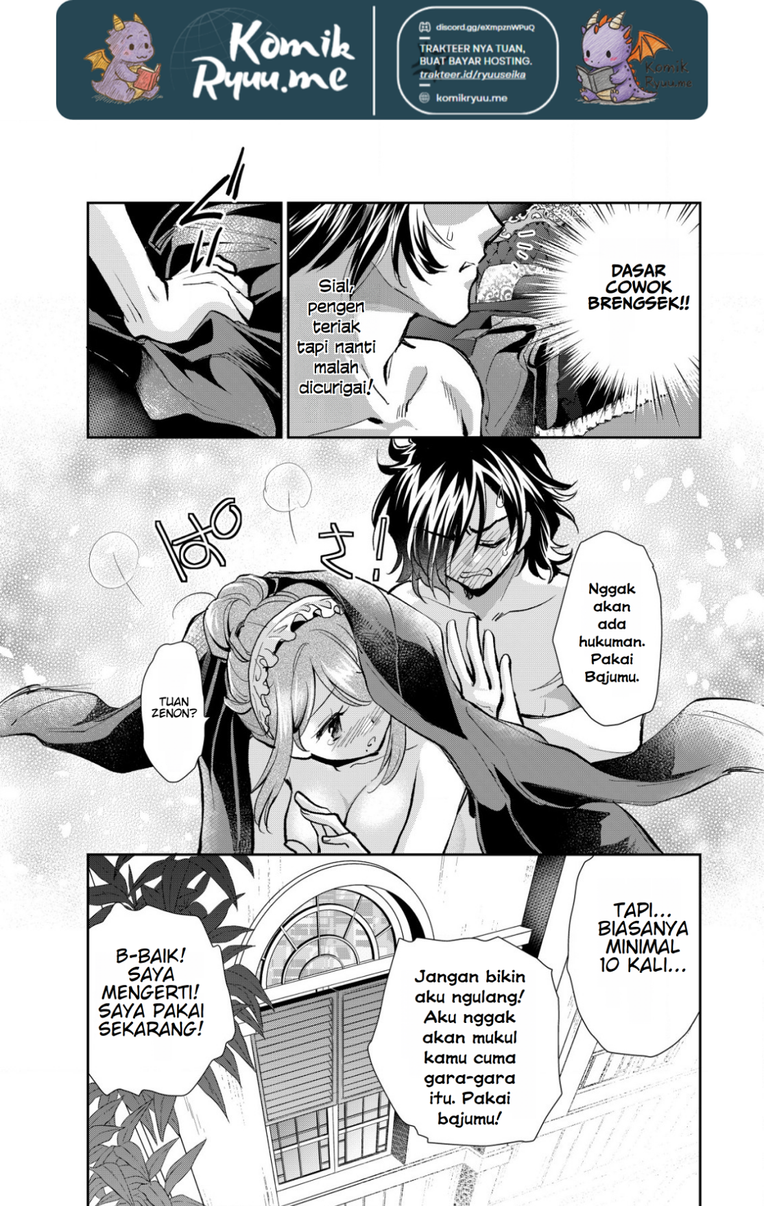 Akugyaku Hadou no Brave Soul Vol. 1 Ch. 2.1 第10页