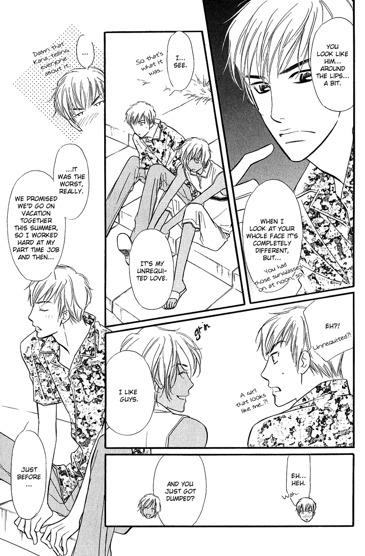 Ai ga Areba Toshinosa Nante Vol. 1 Ch. 5 第12页