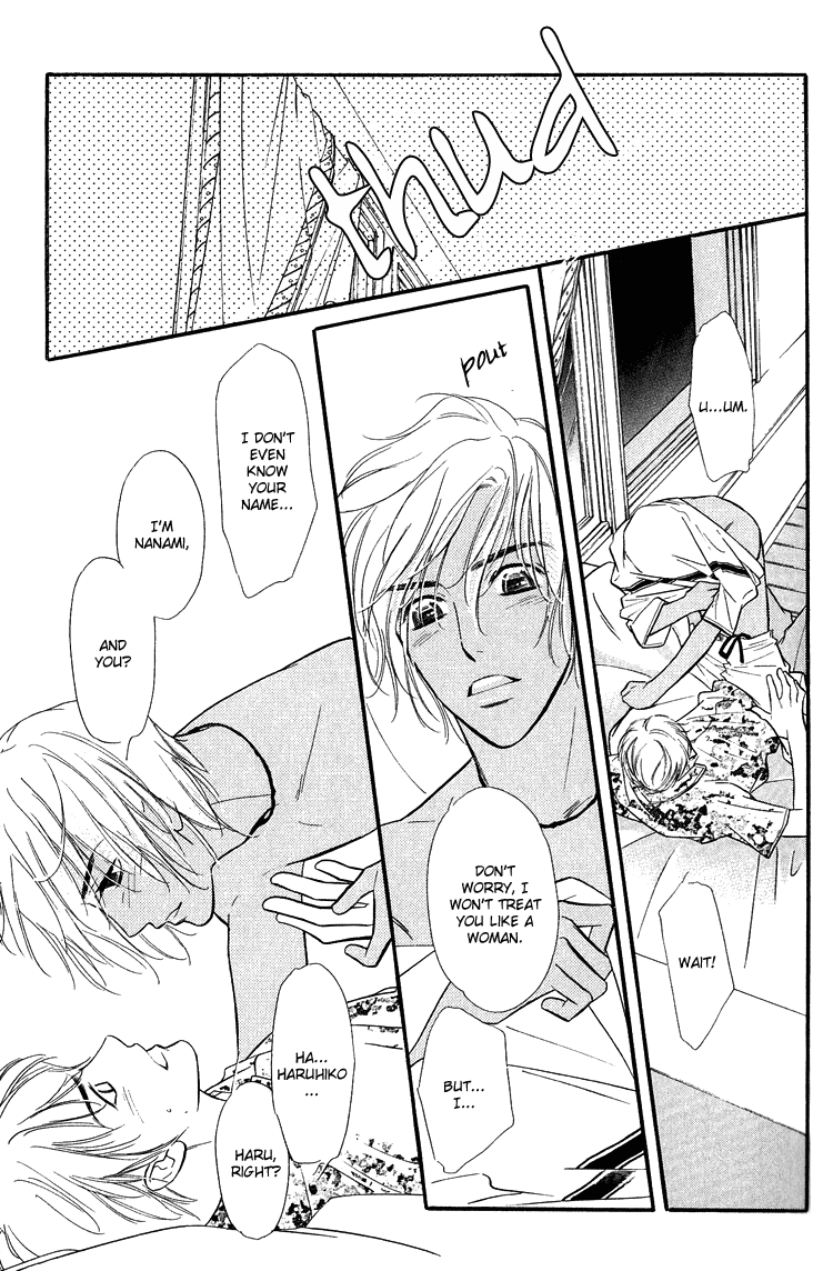 Ai ga Areba Toshinosa Nante Vol. 1 Ch. 5 第16页