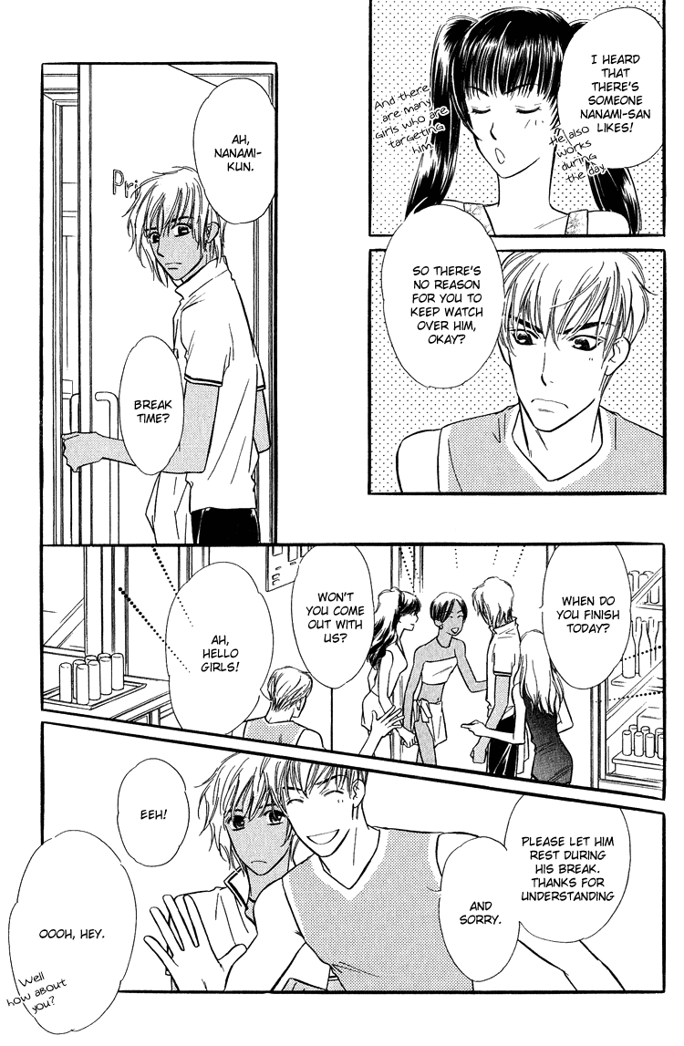 Ai ga Areba Toshinosa Nante Vol. 1 Ch. 5 第22页