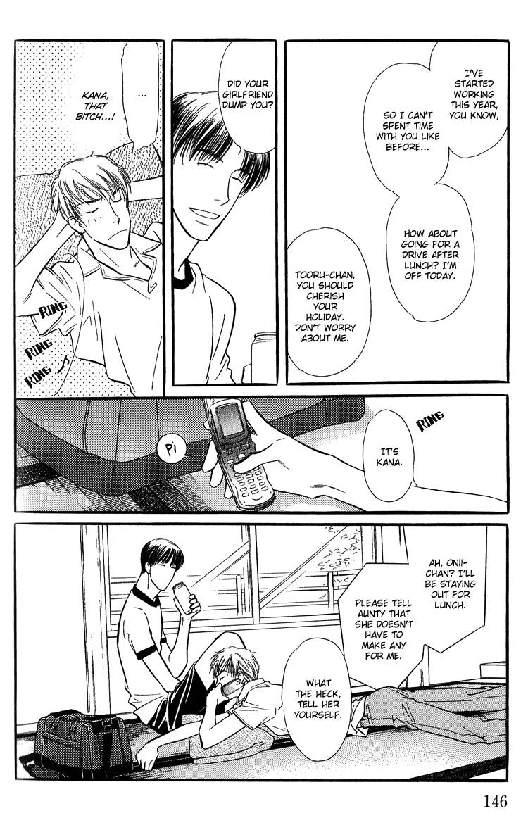 Ai ga Areba Toshinosa Nante Vol. 1 Ch. 5 第5页