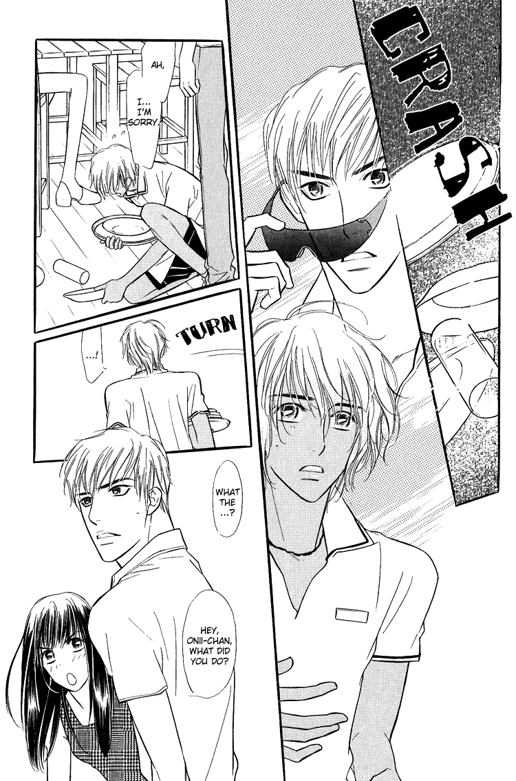 Ai ga Areba Toshinosa Nante Vol. 1 Ch. 5 第8页