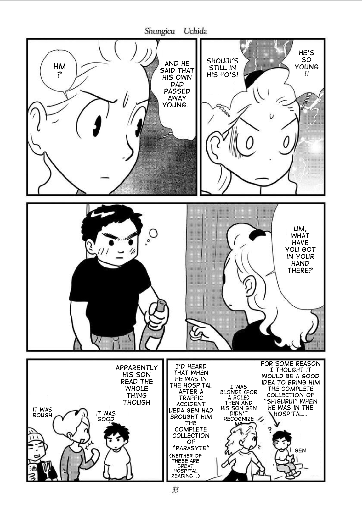 Gan Manga ~Watashitachi wa Daibyou Shiteiru~ Vol. 1 Ch. 2 第3页