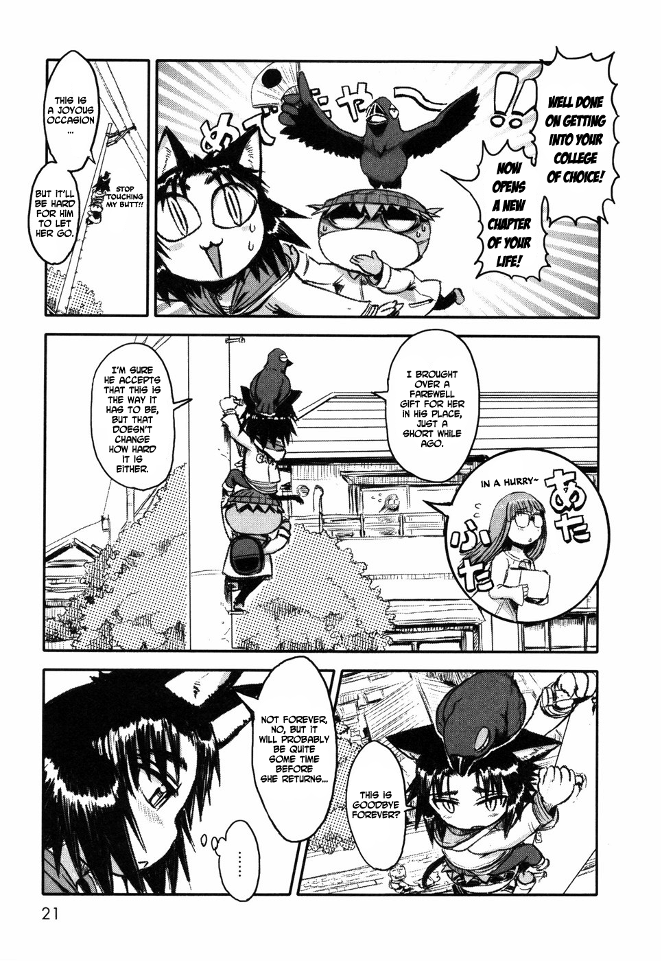 Neko Musume Michikusa Nikki Idling under the mysterious sakura tree 第24页