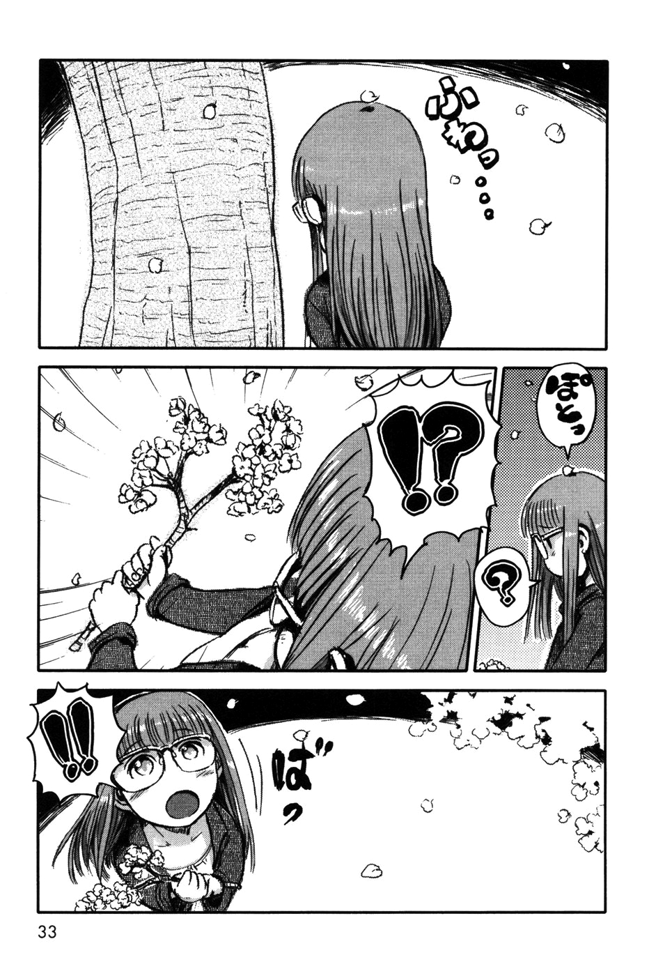 Neko Musume Michikusa Nikki Idling under the mysterious sakura tree 第36页