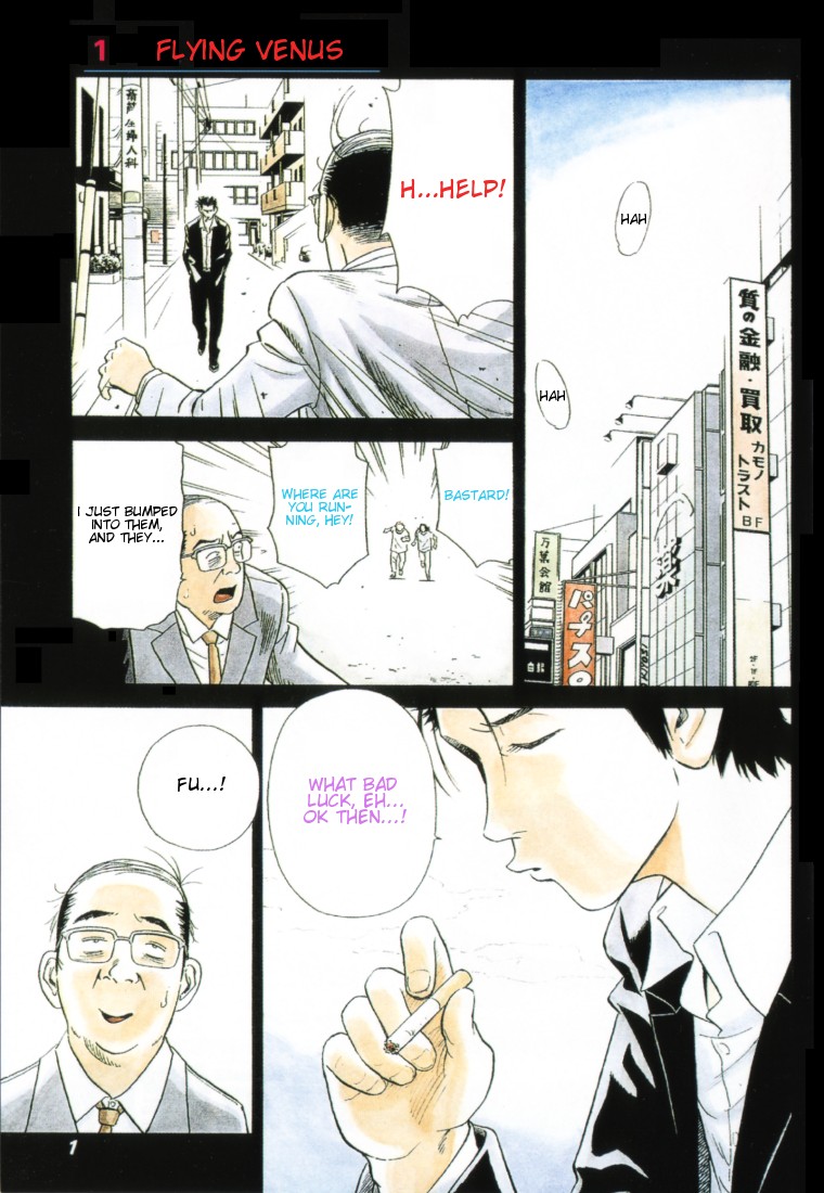 Hot Milk 第2页