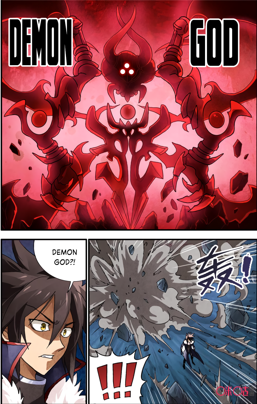 Ni Xi Ba Mo Wang! Ch. 1 第19页