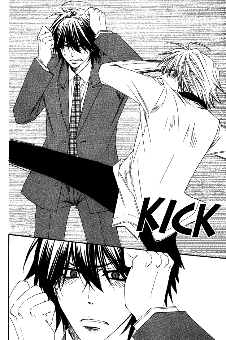 Unlucky Strike Vol. 1 Ch. 1 第12页