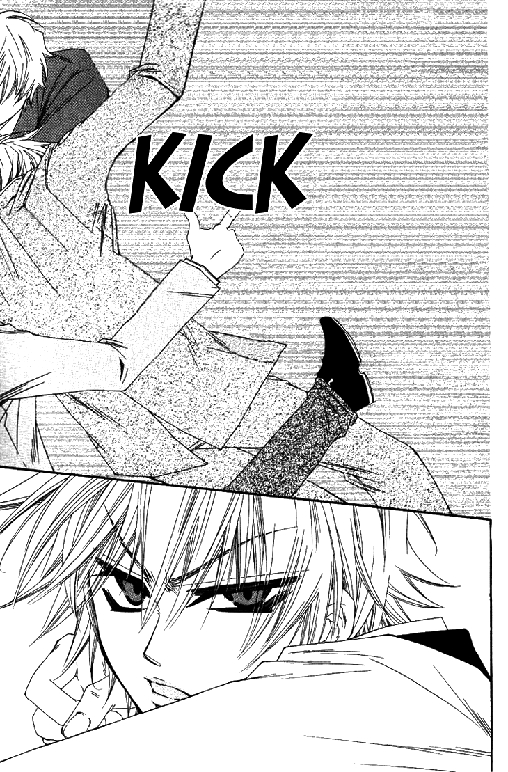 Unlucky Strike Vol. 1 Ch. 1 第13页