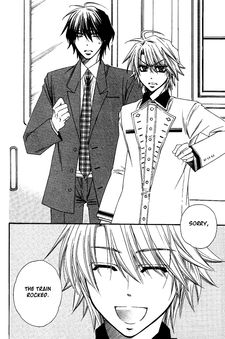 Unlucky Strike Vol. 1 Ch. 1 第14页
