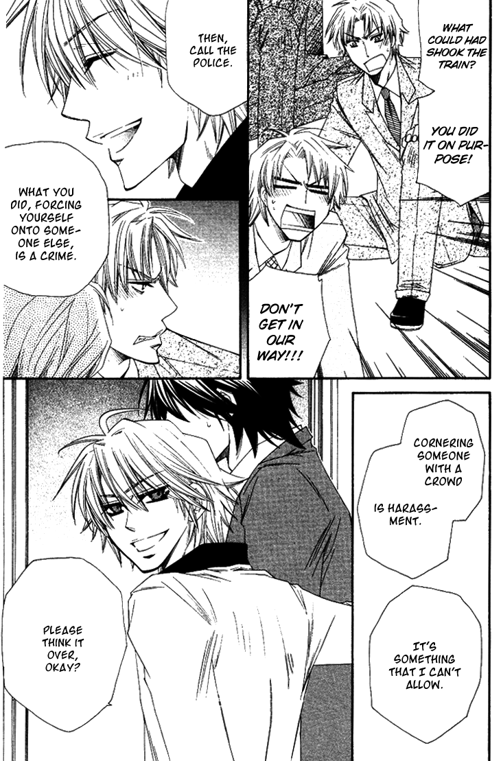 Unlucky Strike Vol. 1 Ch. 1 第15页