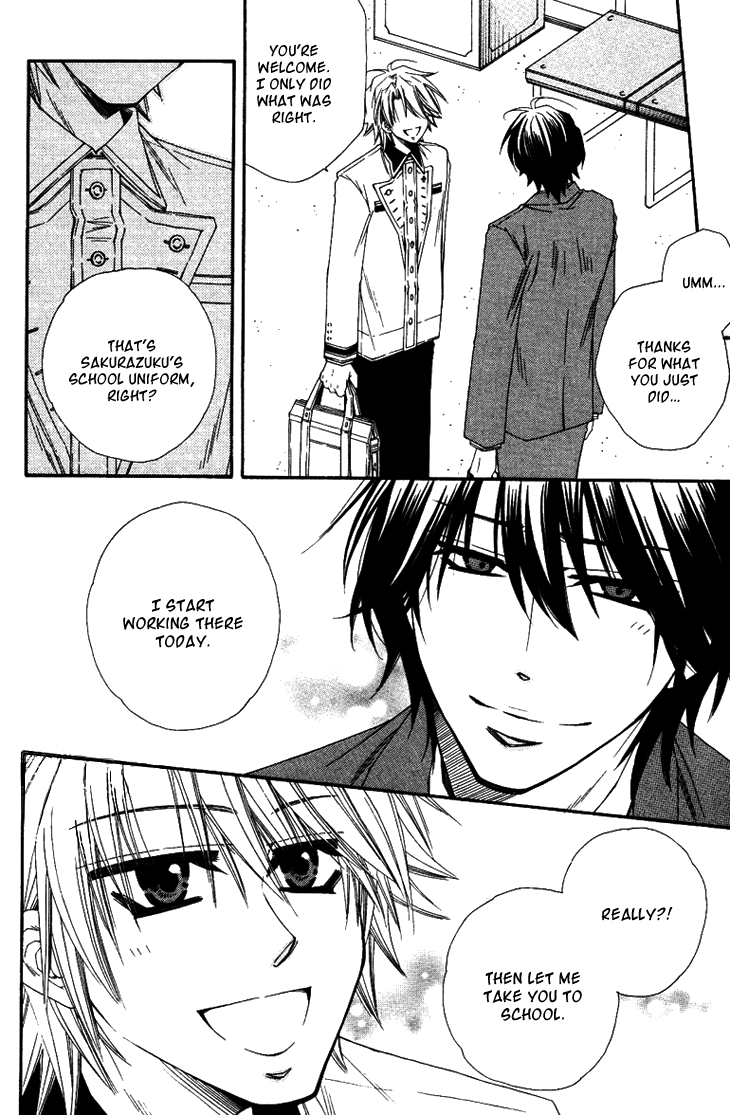 Unlucky Strike Vol. 1 Ch. 1 第16页