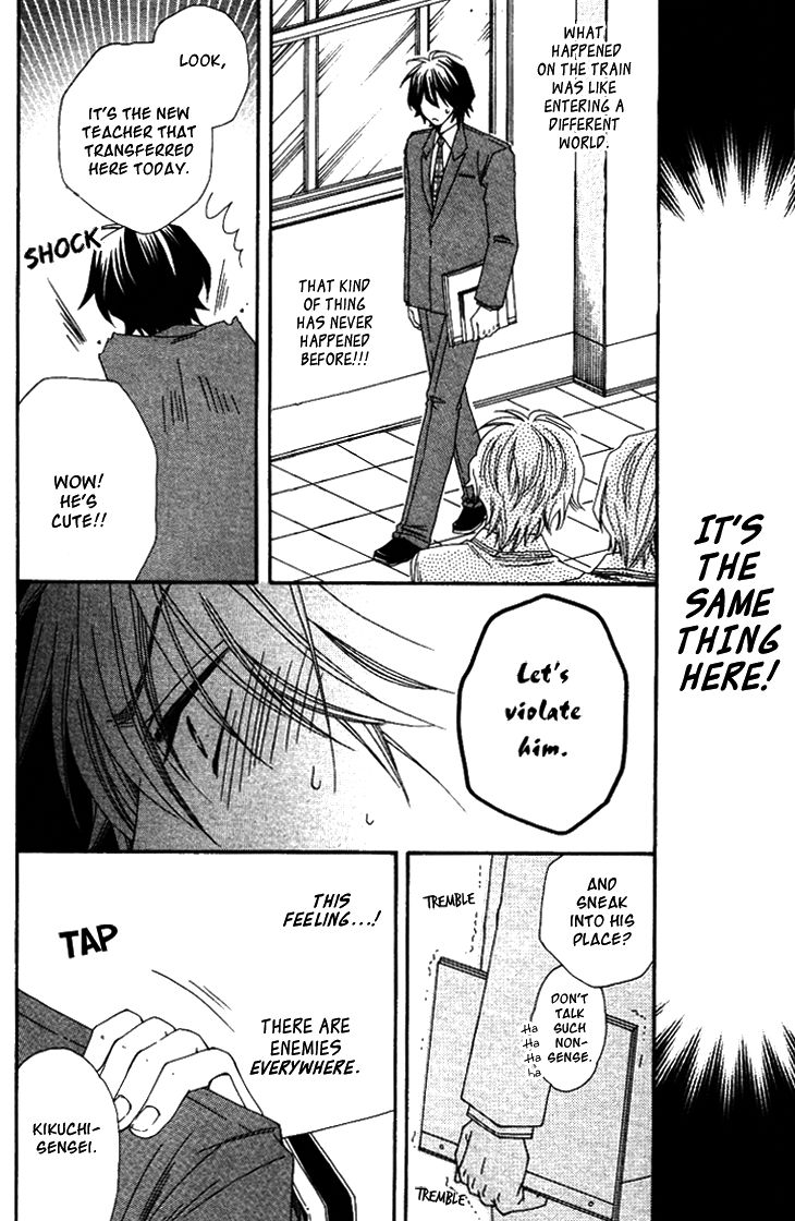 Unlucky Strike Vol. 1 Ch. 1 第18页