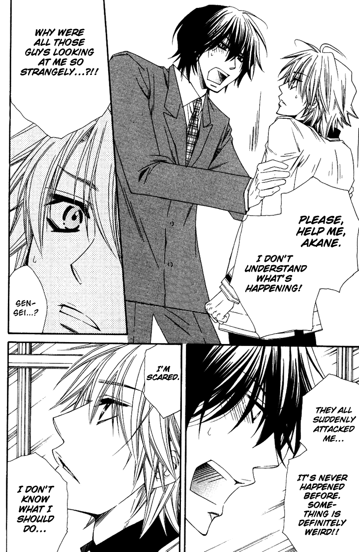 Unlucky Strike Vol. 1 Ch. 1 第20页