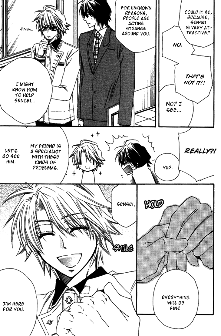 Unlucky Strike Vol. 1 Ch. 1 第21页