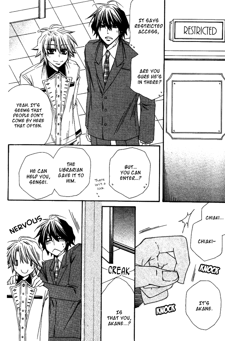 Unlucky Strike Vol. 1 Ch. 1 第22页