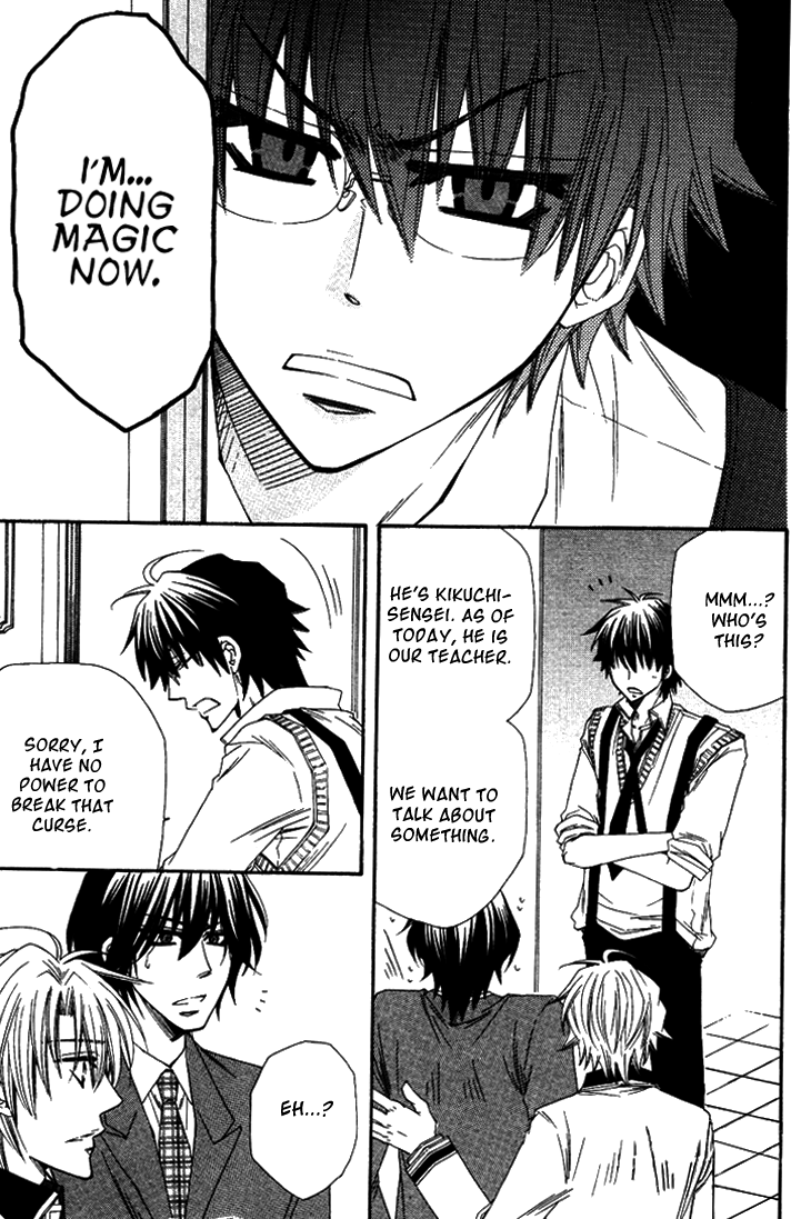 Unlucky Strike Vol. 1 Ch. 1 第23页