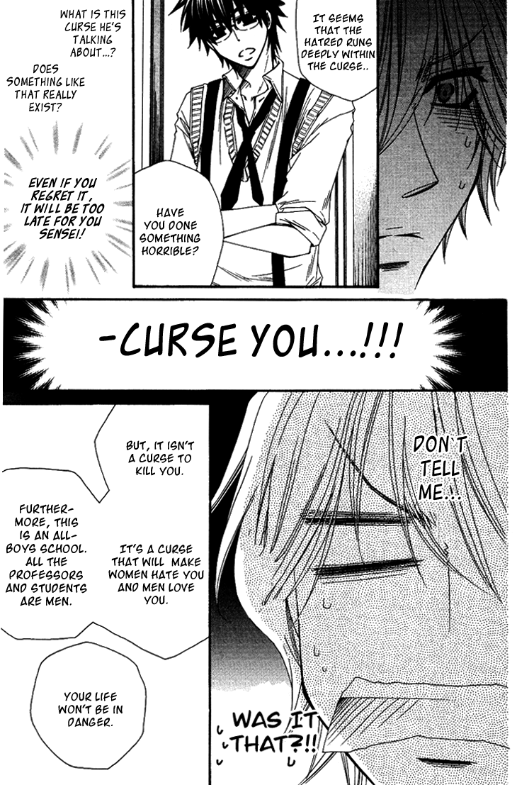 Unlucky Strike Vol. 1 Ch. 1 第25页