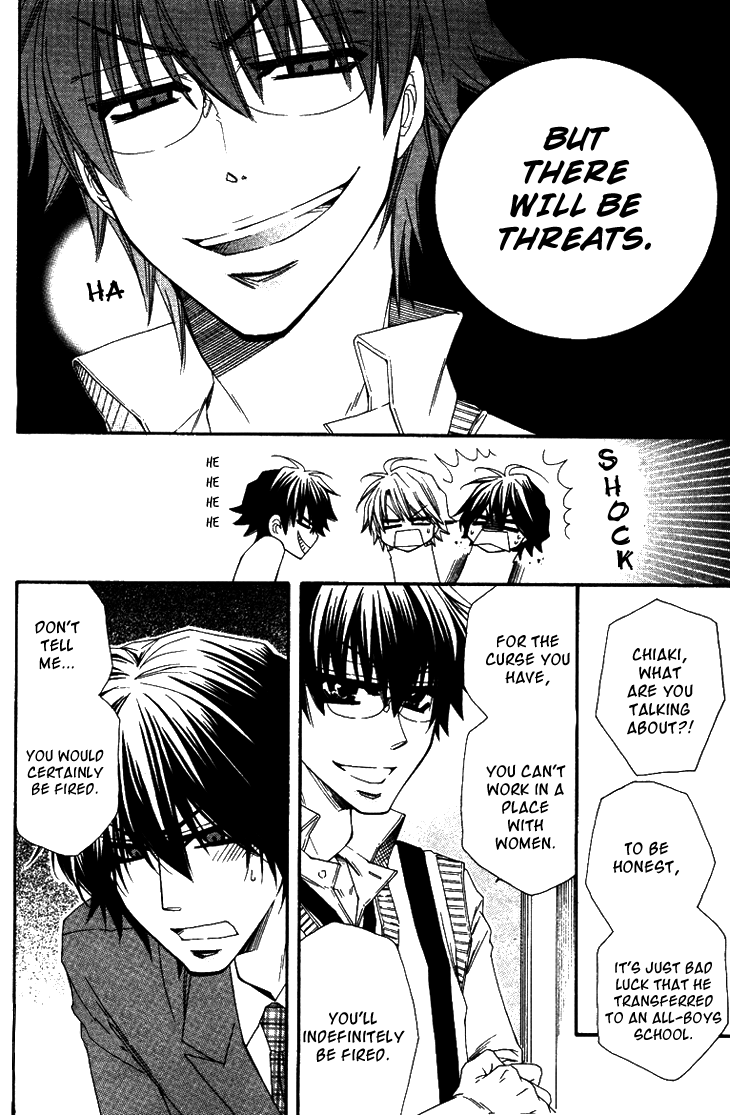 Unlucky Strike Vol. 1 Ch. 1 第26页