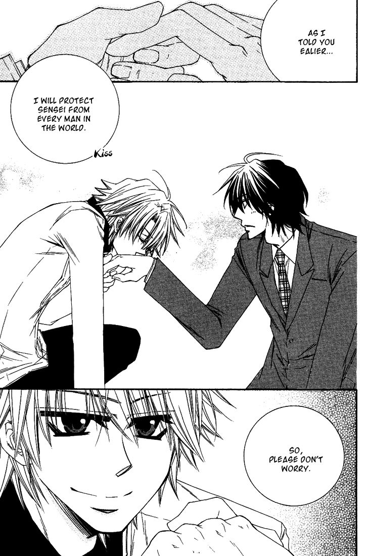 Unlucky Strike Vol. 1 Ch. 1 第29页