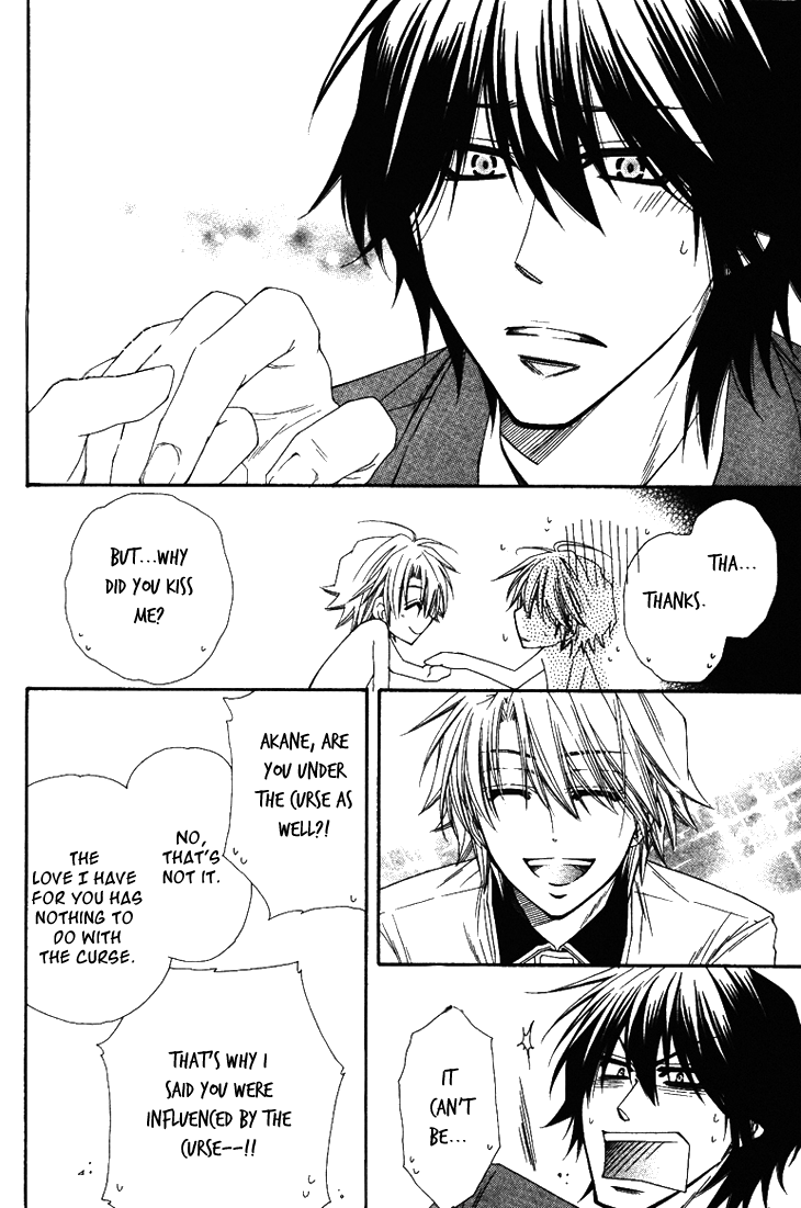 Unlucky Strike Vol. 1 Ch. 1 第30页
