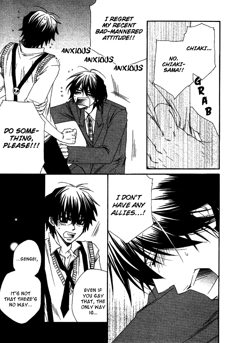 Unlucky Strike Vol. 1 Ch. 1 第31页