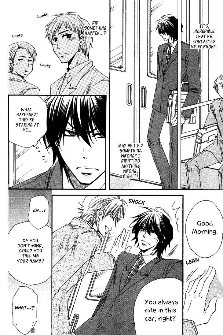 Unlucky Strike Vol. 1 Ch. 1 第10页