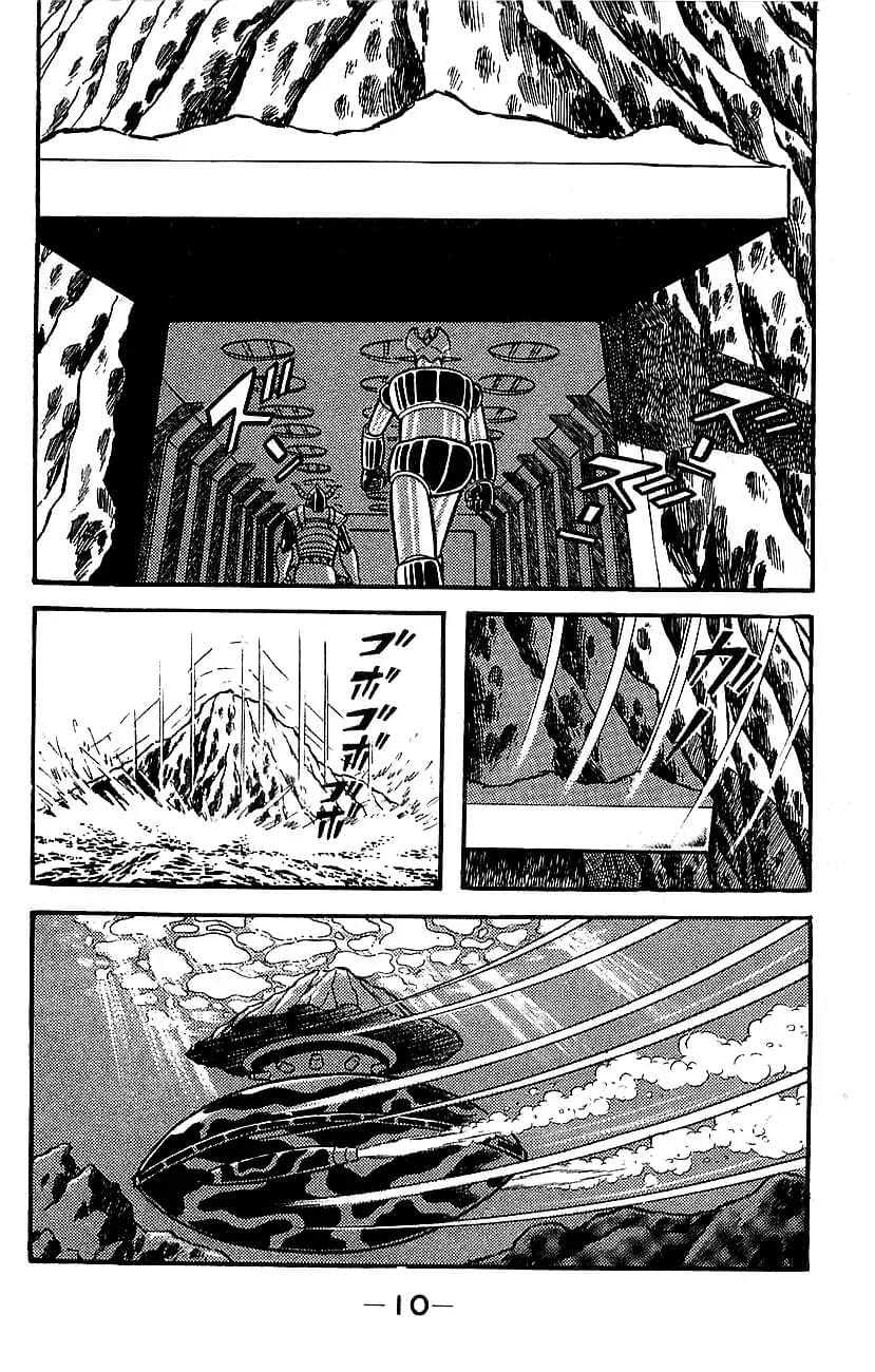 Mazinger Z Том 5 第5页