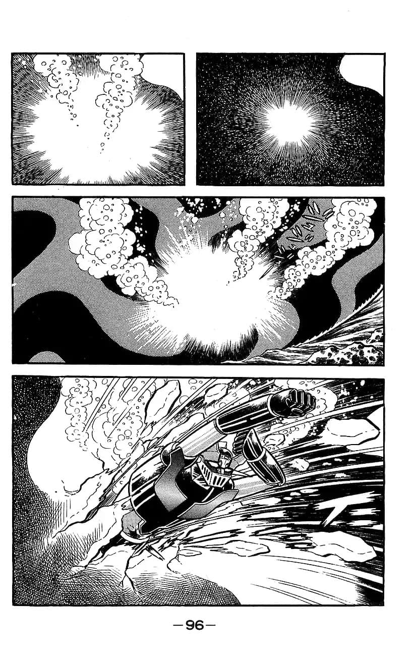Mazinger Z Том 5 第87页