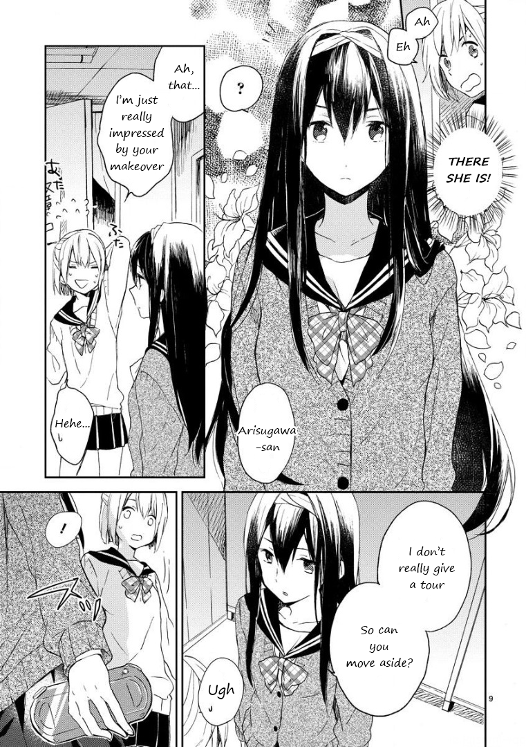 Toilet no Arisugawa-san Oneshot 第11页