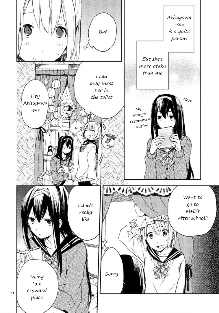 Toilet no Arisugawa-san Oneshot 第16页