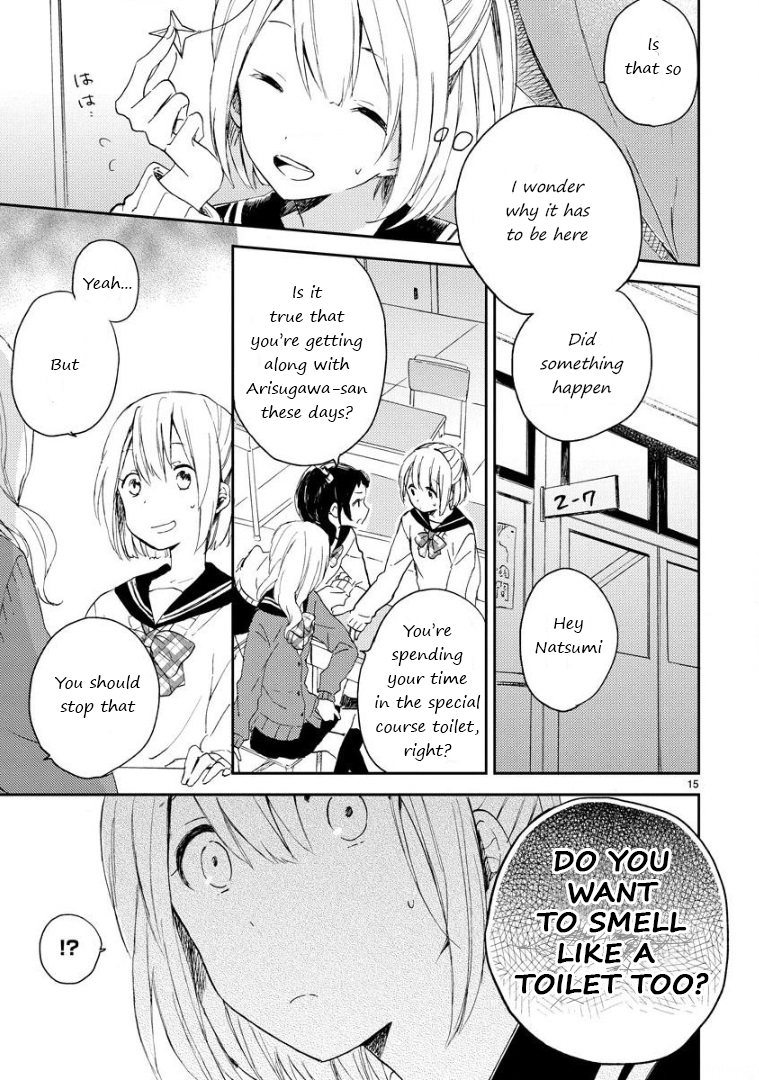 Toilet no Arisugawa-san Oneshot 第17页