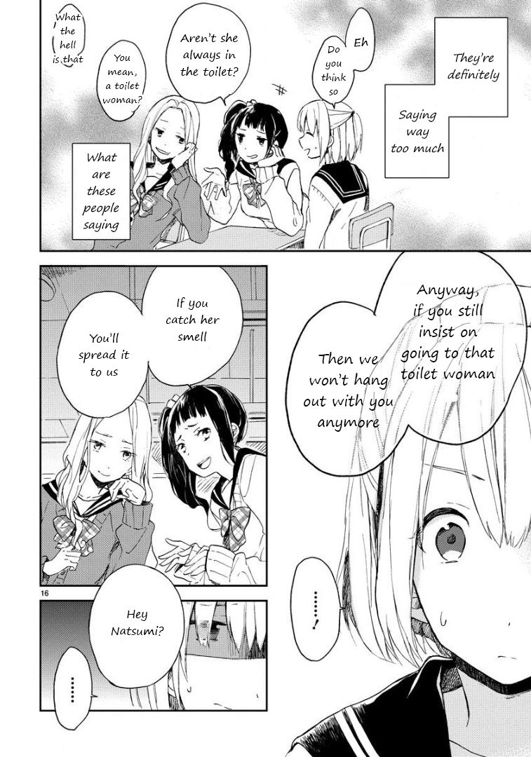 Toilet no Arisugawa-san Oneshot 第18页
