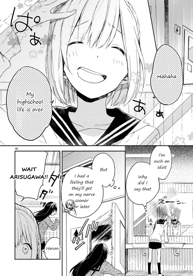 Toilet no Arisugawa-san Oneshot 第20页