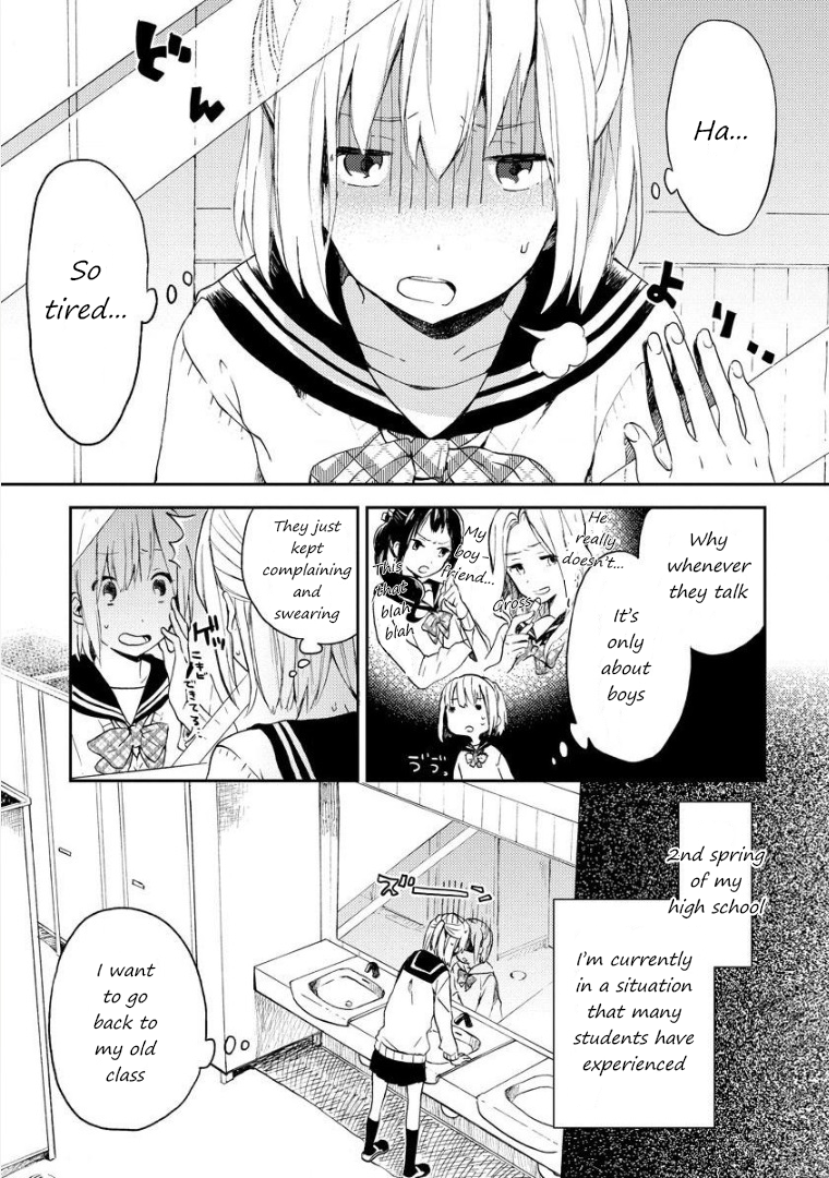 Toilet no Arisugawa-san Oneshot 第3页