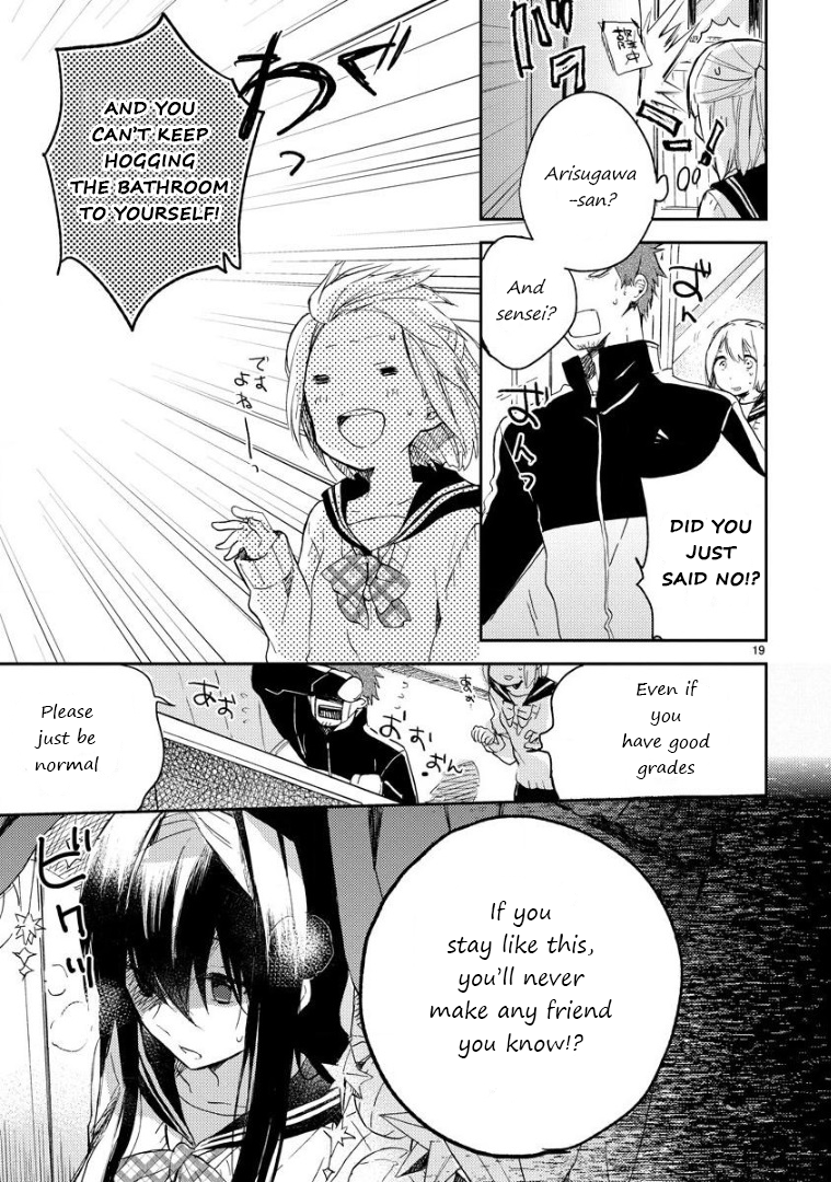 Toilet no Arisugawa-san Oneshot 第21页