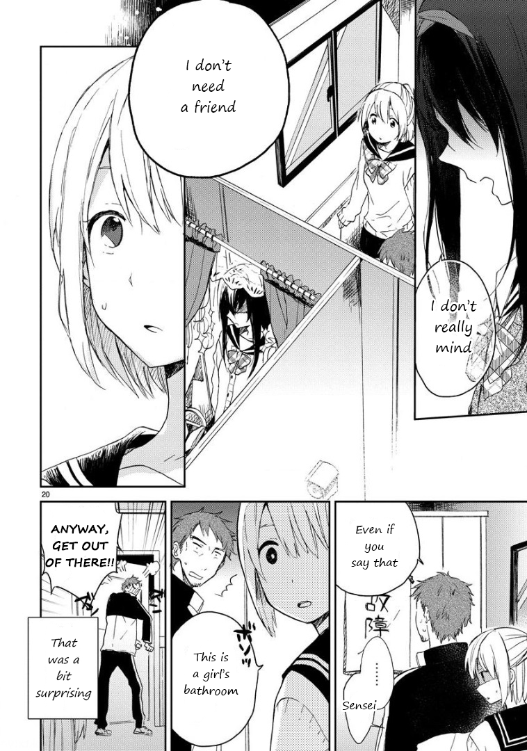 Toilet no Arisugawa-san Oneshot 第22页
