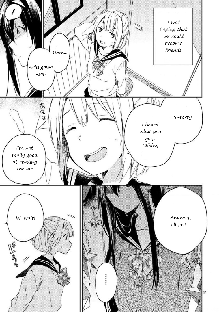 Toilet no Arisugawa-san Oneshot 第23页