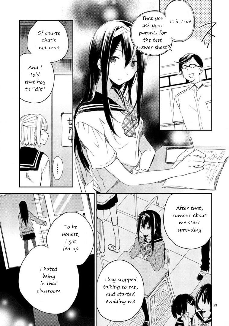 Toilet no Arisugawa-san Oneshot 第25页